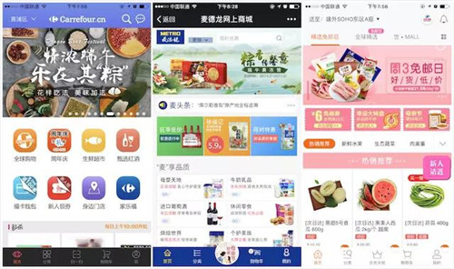 從左至右：家樂福、麥德龍、多點（物美）