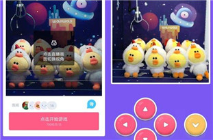 線上“抓娃娃”成風(fēng)口？ 業(yè)務(wù)規(guī)模還不夠