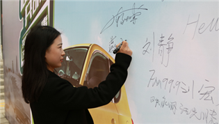 “同呼吸，共命運(yùn)，我們要為空氣做點(diǎn)事”一步用車大科園店盛大開業(yè)