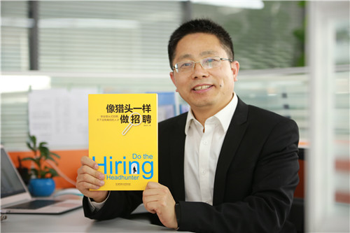 儼然獵頭界的隱形冠軍 建業(yè)、恒豐都托它找高人