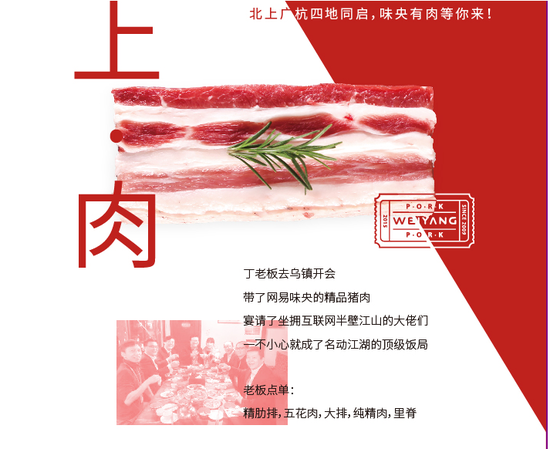 我們家的豬有個特別清新的名字叫“味央”，文藝人養(yǎng)文藝豬！