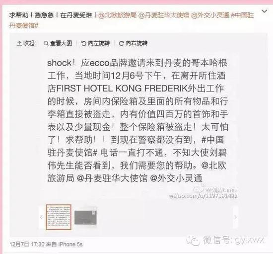 明星旅行糗事一籮筐 總有一個(gè)萌到你！