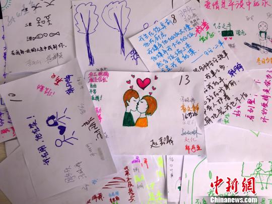 圖為學(xué)生以文字及圖片的方式表述“我的愛情自畫像”。 周小云 攝