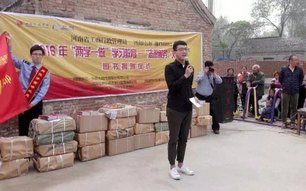 經(jīng)濟(jì)廣播聯(lián)合省工商局圖書(shū)捐贈(zèng)活動(dòng)