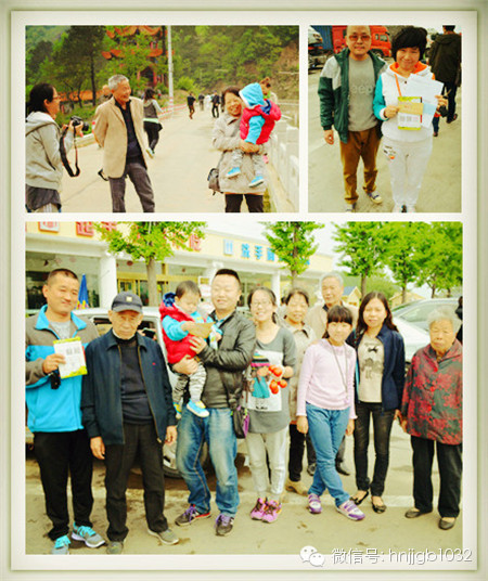 財富1032的聽友們全家集體出游，和和樂樂。