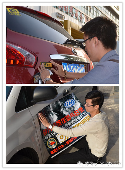 領(lǐng)完車標(biāo)大家都開始分頭忙活起來(lái)，總結(jié)一下大概分為一下幾種，第一種，像這兩位男士，男人扛起整片天