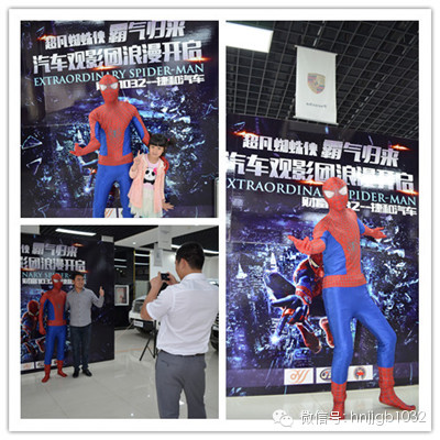 小朋友和大朋友們都搶著跟漫畫上的超級(jí)英雄合影留念