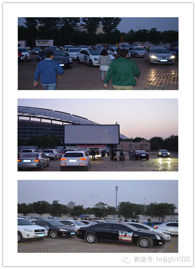 熱鬧了一下午的車隊(duì)有序的在電影院停好，車友們紛紛買了爆米花和飲品，準(zhǔn)備享受這場(chǎng)汽車電影之旅
