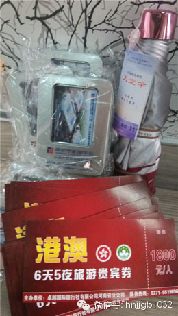 豐厚的獎品（港澳游6天5夜旅游券、u盤、遮陽傘奧斯卡汽車影院電影票等）