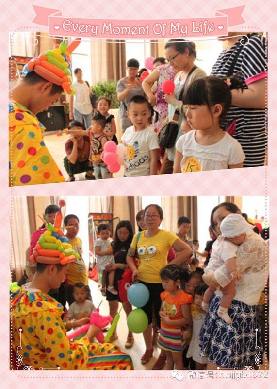 　　小丑在現(xiàn)場為小朋友們手工制作氣球玩具，那手法真叫專業(yè)，幾秒鐘的功夫，一個小動物便問世了