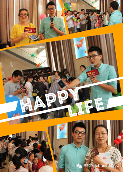 除了氣球玩具之外，河南經(jīng)濟廣播還提供了港澳游大獎。帥哥主持人又出現(xiàn)了，現(xiàn)場微信搖一搖，搖中就有大獎