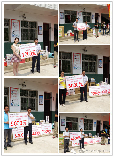 愛心企業(yè)向劉崗村完全小學(xué)進行捐贈