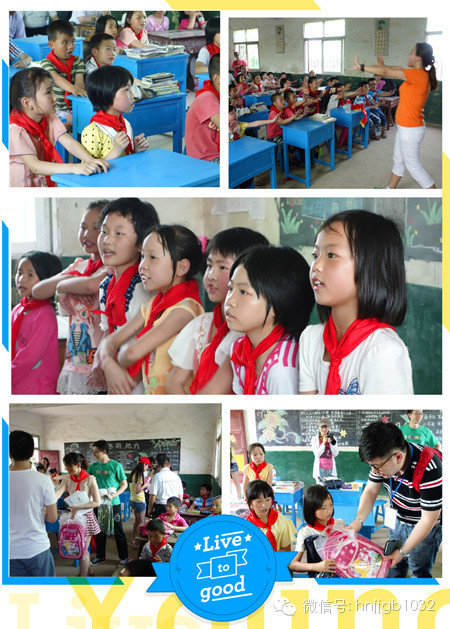 經(jīng)濟廣播財富1032別出心裁地安排陽光寶貝培訓(xùn)機構(gòu)的老師為孩子們上了一節(jié)培養(yǎng)自信心的課。