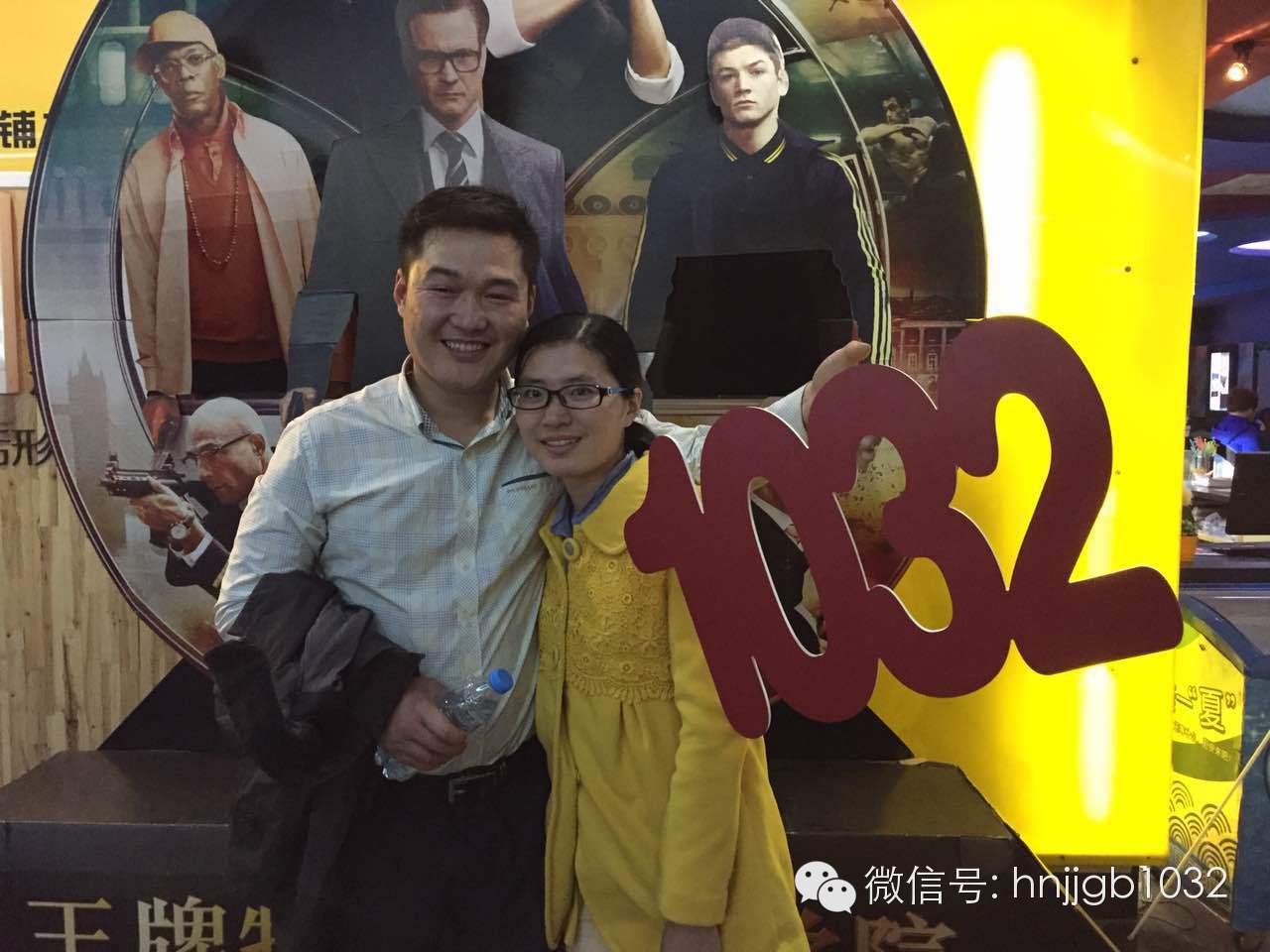 伊人在懷，小伙都要笑出聲了呢！讓1032見證你們的幸福吧！