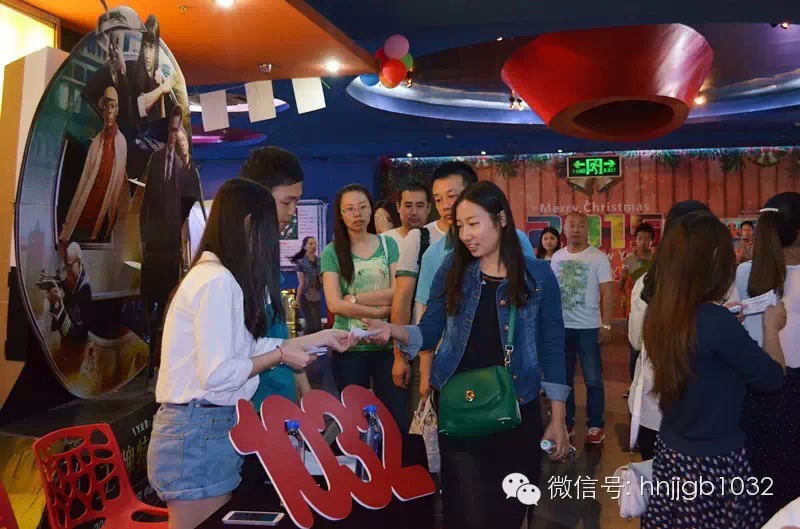 1032的聽眾朋友們開始領(lǐng)票嘍！