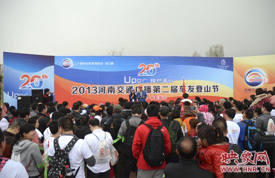 啟動(dòng)儀式開(kāi)始