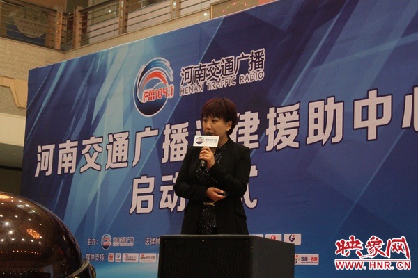 河南人民廣播電臺(tái)交通廣播總監(jiān)助理南方現(xiàn)場(chǎng)講話 河南人民廣播電臺(tái)交通廣播總監(jiān)助理南方現(xiàn)場(chǎng)講話