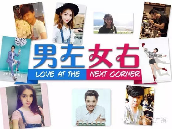 根叔郝妹妹攜節(jié)目人氣嘉賓親臨主持本場時(shí)尚脫單大趴