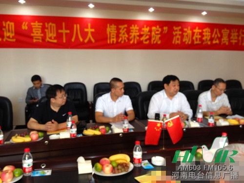 參加活動(dòng)的領(lǐng)導(dǎo) 參加活動(dòng)的領(lǐng)導(dǎo)