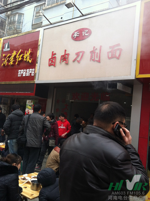 信息廣播攜手骨科醫(yī)院，骨癌面館老板獲免全部手術費用