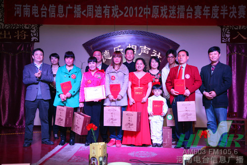 信息廣播總監(jiān)李金鋒(左1)、主持人周迪（左2）與十名晉級選手