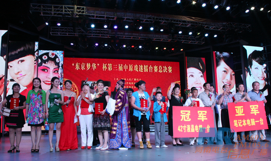 獲獎選手 獲獎選手