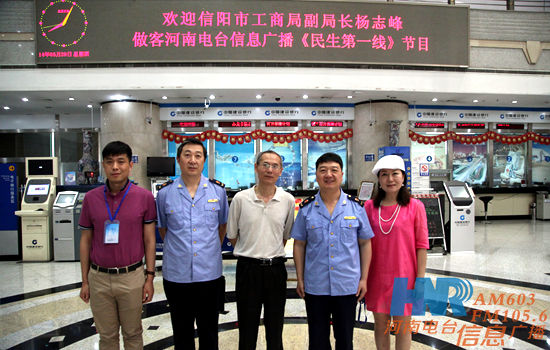 信息廣播副總監(jiān)魏志剛、總監(jiān)助理?xiàng)顝?qiáng)、民生資訊部負(fù)責(zé)人王昊與楊志峰一行