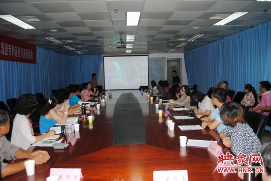 “周迪有戲”戲迷專列走進(jìn)川渝座談會 “周迪有戲”戲迷專列走進(jìn)川渝座談會