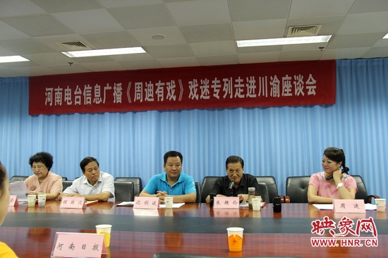 座談會現(xiàn)場嘉賓 座談會現(xiàn)場嘉賓