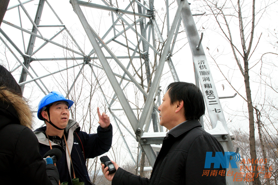 河南電臺(tái)副臺(tái)長(zhǎng)李海軍采訪巡線人