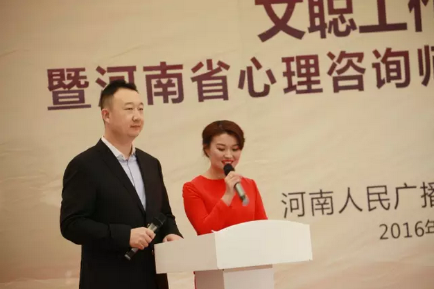 主持人文聰、楊沂