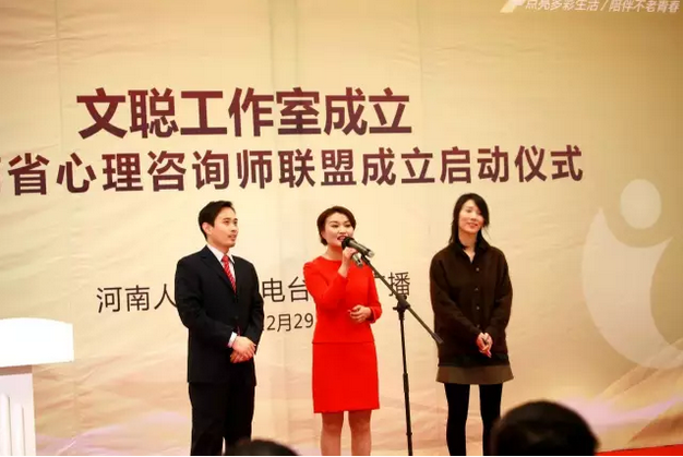 《文聰時(shí)間》團(tuán)隊(duì)：高翔、文聰、卜瑜