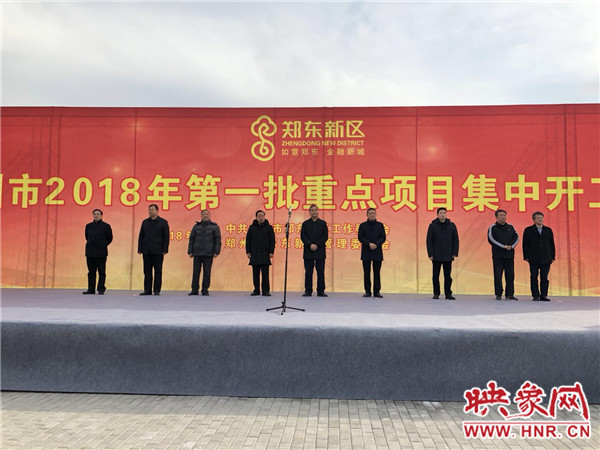 集中開工儀式現場