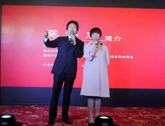 周迪、張海龍合唱歌曲《小芳》