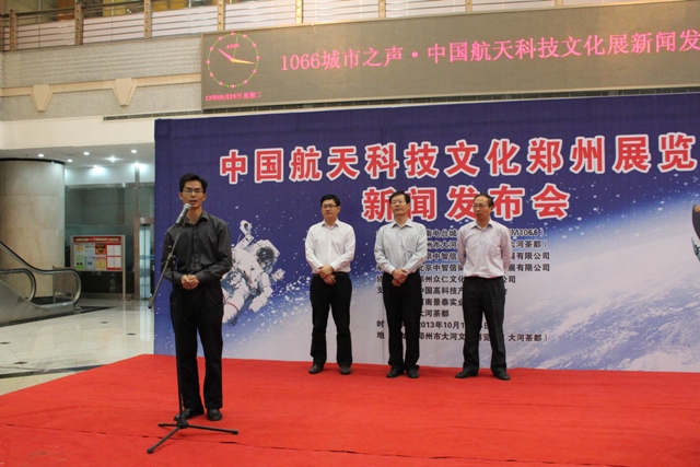 北京中智信衡國際文化發(fā)展有限公司項(xiàng)目總監(jiān)梁曄發(fā)言