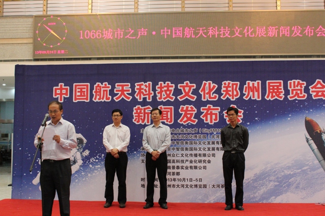 河南景泰實(shí)業(yè)有限公司行政總監(jiān)陳鴻偉發(fā)表感言