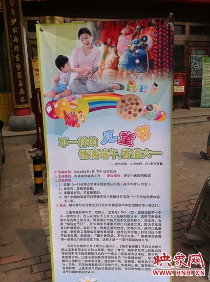 原本招募10-15個孩子參與活動，但報名的家長很多，為保證活動效果及質(zhì)量，30多名孩子分成兩批參加