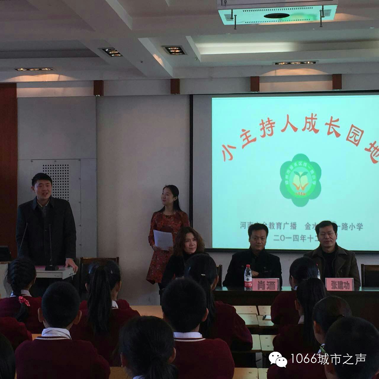 雙方領(lǐng)導(dǎo)講話，同學(xué)們聽(tīng)得都好認(rèn)真啊！