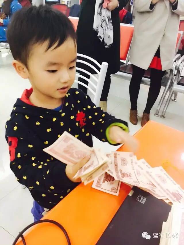 我有好多錢，也來炫個富！