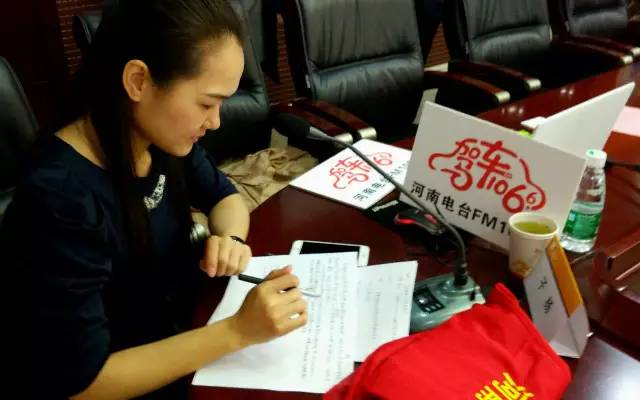 這一環(huán)節(jié)由我們1066的人氣美女主播子楊主持，認(rèn)真的子楊是不是超級(jí)美麗呢。