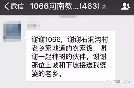 我們也感謝您的參與！