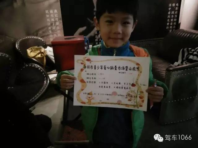 瞧瞧，人家可是有營業(yè)執(zhí)照的，專業(yè)！