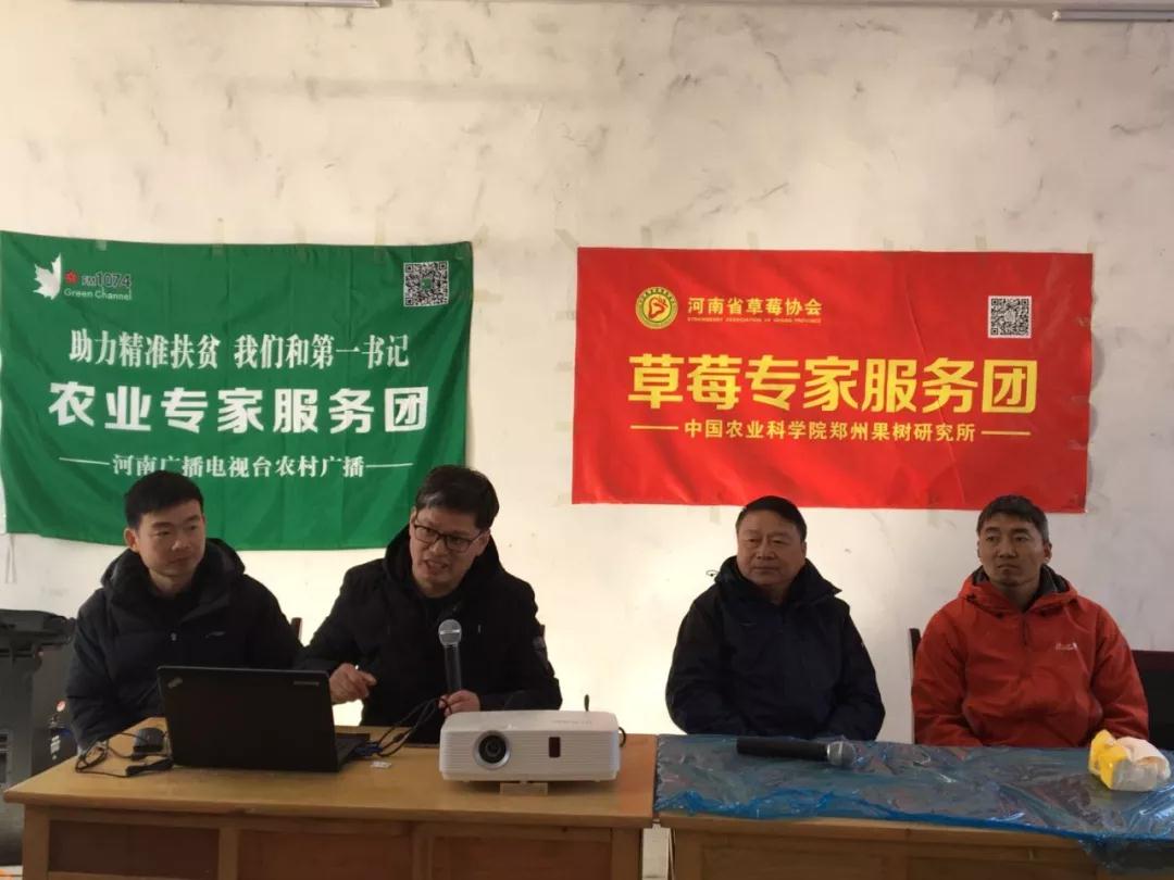 草莓專家團周厚成（左二）、李亮杰（左一）、杜小亮（右一）與農(nóng)戶互動