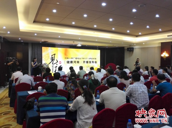 開(kāi)播發(fā)布會(huì)現(xiàn)場(chǎng) 開(kāi)播發(fā)布會(huì)現(xiàn)場(chǎng)