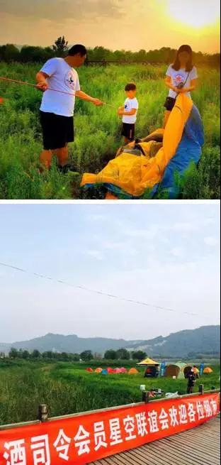 星空酒會(huì)，戶外露營及皮劃艇等活動(dòng)現(xiàn)場