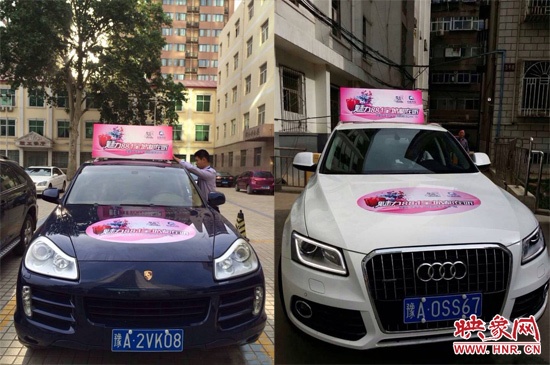 一號車、二號車