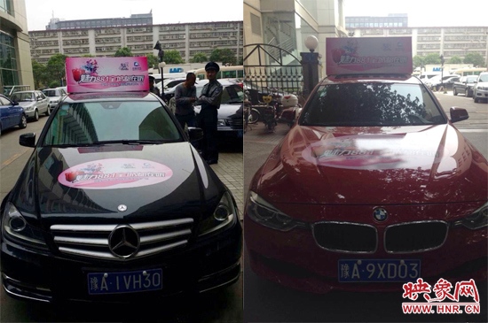 三號車、四號車