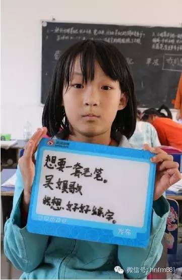 想要一套毛筆，我想好好練字——吳娛歌