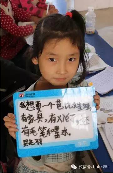 我想要一個(gè)芭比娃娃，有家具，有鞋子，還有毛筆和墨水——吳堯羽