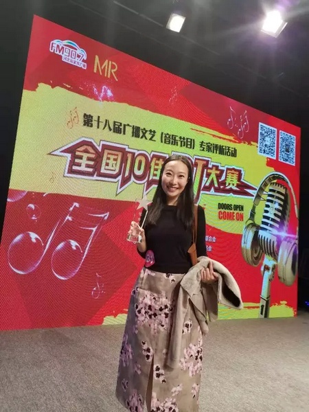 魅力881河南電臺音樂廣播DJ小糖 魅力881河南電臺音樂廣播DJ小糖